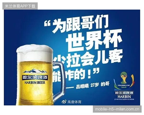 体育赛事体验式营销成为品牌新打法
