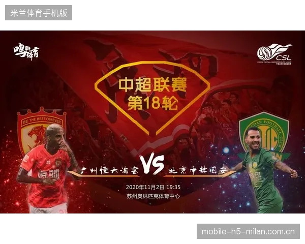 国安09后天才崛起！未来十年核心已诞生