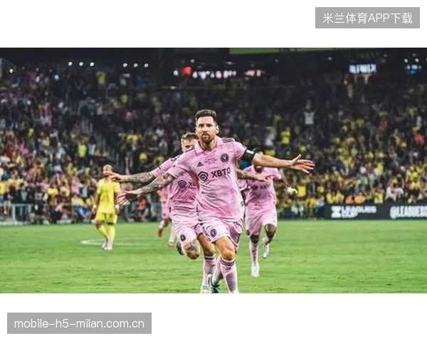 梅西传射两开花，迈阿密国际夺目登顶瞬间