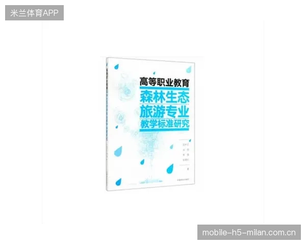 俱乐部管理人员要求他离开：如何在职业生涯中保持职业生态的健康与发展